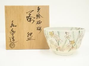 京焼　橋本永豊造　色絵柳桜茶碗（共箱）